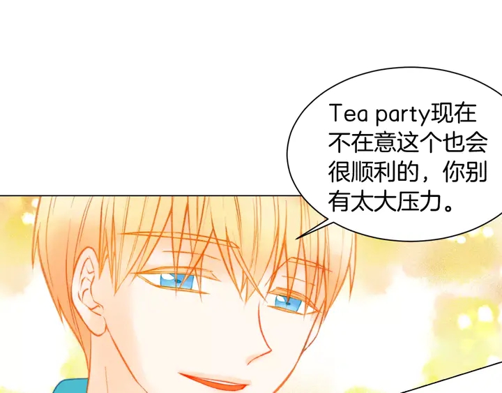 绯闻女一号韩漫全集-第94话 决赛无删减无遮挡章节图片 