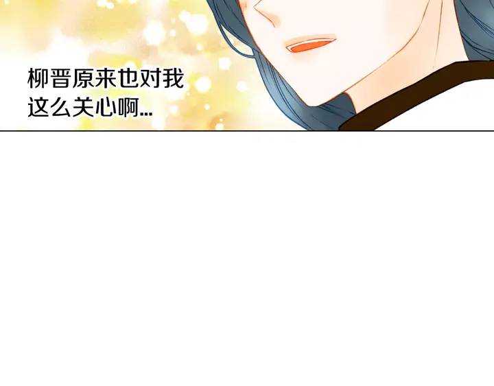 绯闻女一号韩漫全集-第94话 决赛无删减无遮挡章节图片 