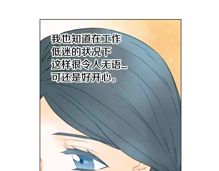 绯闻女一号韩漫全集-第94话 决赛无删减无遮挡章节图片 