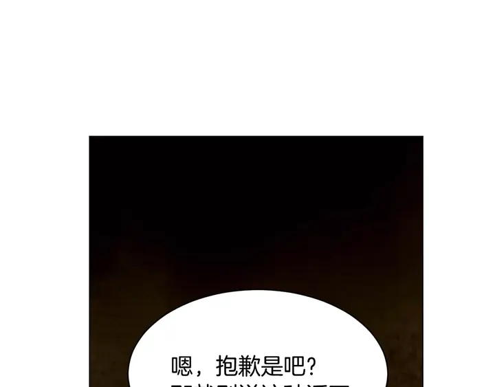 绯闻女一号韩漫全集-第95话 她一辈子都是我的无删减无遮挡章节图片 