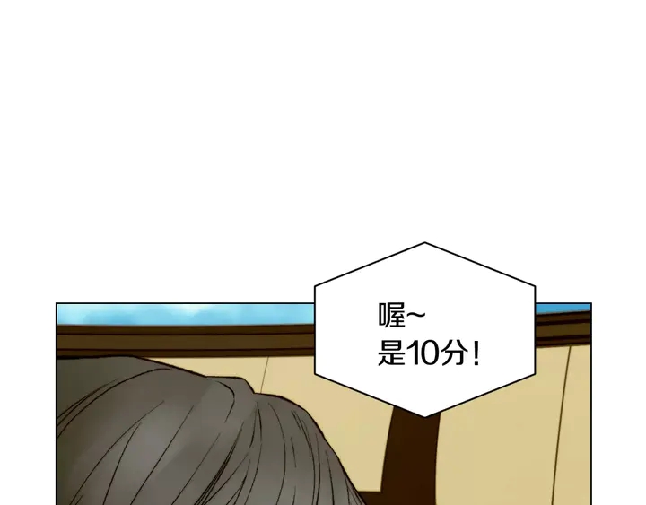 绯闻女一号韩漫全集-第95话 她一辈子都是我的无删减无遮挡章节图片 