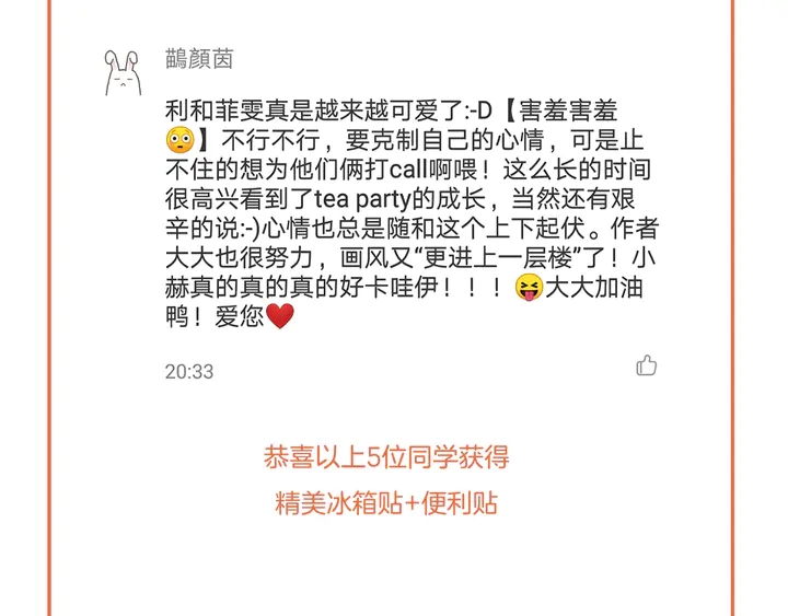 绯闻女一号韩漫全集-第95话 她一辈子都是我的无删减无遮挡章节图片 