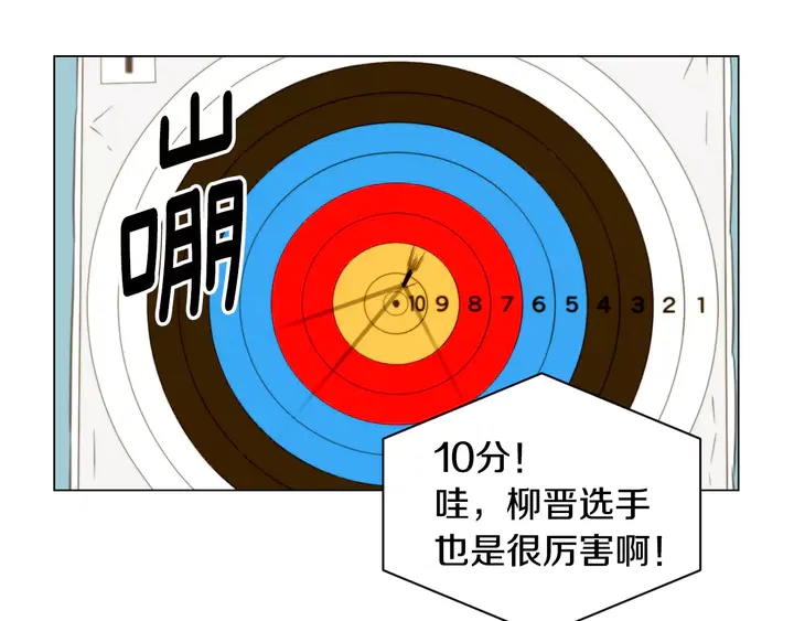 绯闻女一号韩漫全集-第95话 她一辈子都是我的无删减无遮挡章节图片 