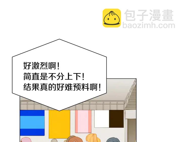 绯闻女一号韩漫全集-第95话 她一辈子都是我的无删减无遮挡章节图片 