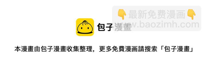 绯闻女一号韩漫全集-第95话 她一辈子都是我的无删减无遮挡章节图片 