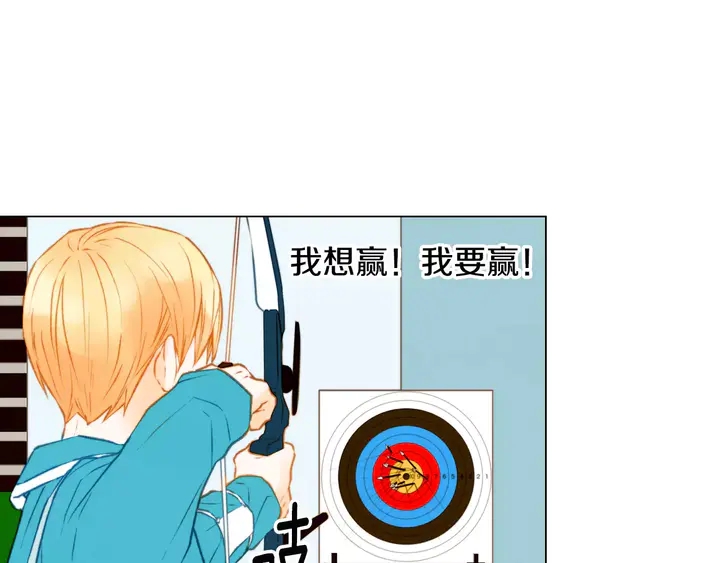 绯闻女一号韩漫全集-第95话 她一辈子都是我的无删减无遮挡章节图片 