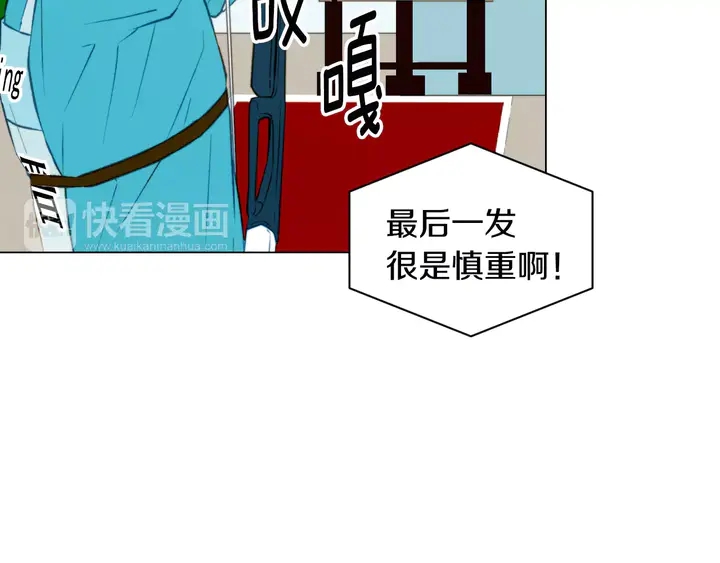 绯闻女一号韩漫全集-第95话 她一辈子都是我的无删减无遮挡章节图片 