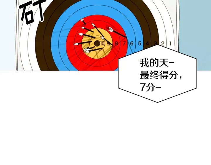 绯闻女一号韩漫全集-第95话 她一辈子都是我的无删减无遮挡章节图片 