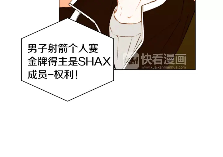 绯闻女一号韩漫全集-第95话 她一辈子都是我的无删减无遮挡章节图片 