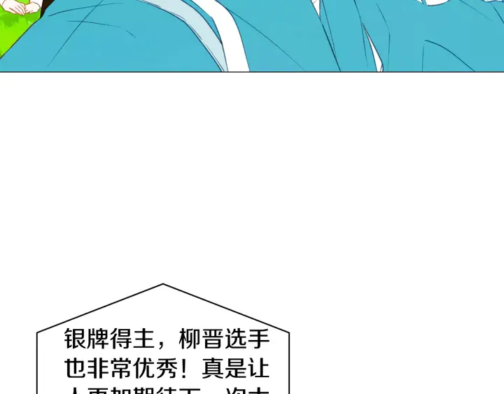 绯闻女一号韩漫全集-第95话 她一辈子都是我的无删减无遮挡章节图片 