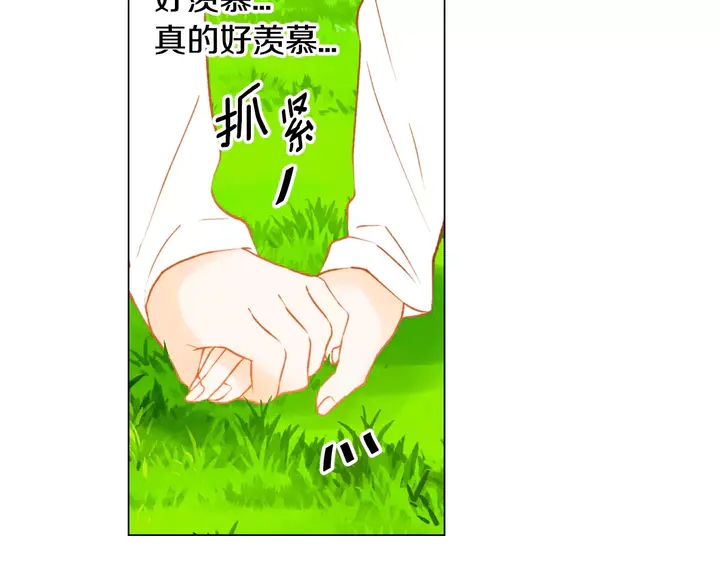 绯闻女一号韩漫全集-第95话 她一辈子都是我的无删减无遮挡章节图片 