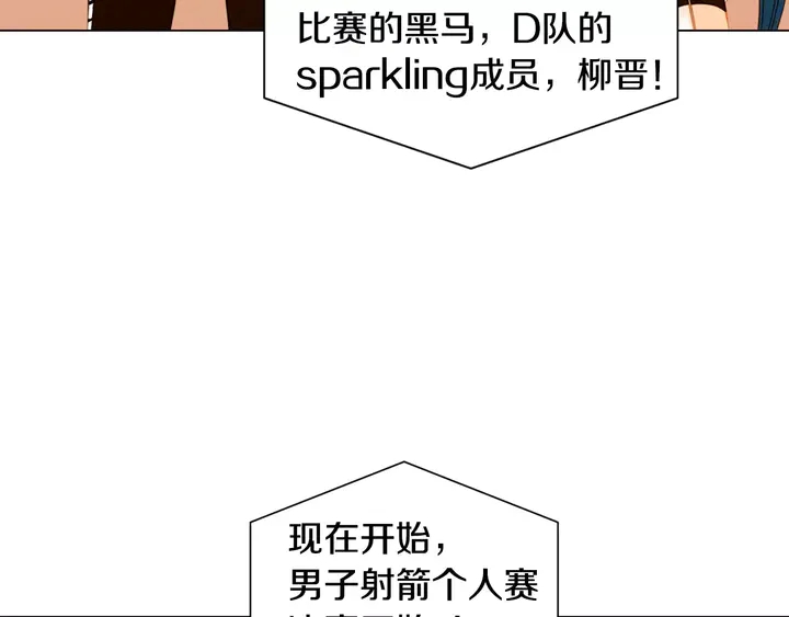 绯闻女一号韩漫全集-第95话 她一辈子都是我的无删减无遮挡章节图片 