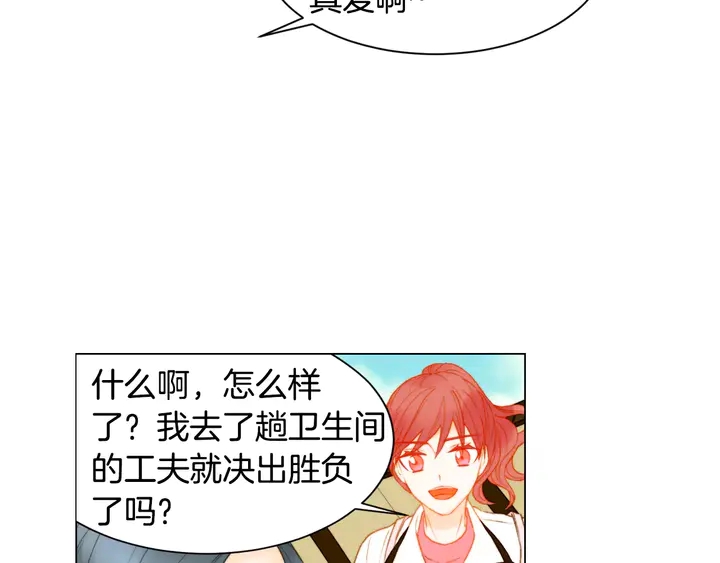 绯闻女一号韩漫全集-第95话 她一辈子都是我的无删减无遮挡章节图片 