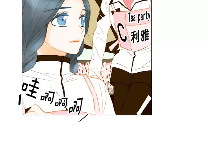 绯闻女一号韩漫全集-第95话 她一辈子都是我的无删减无遮挡章节图片 