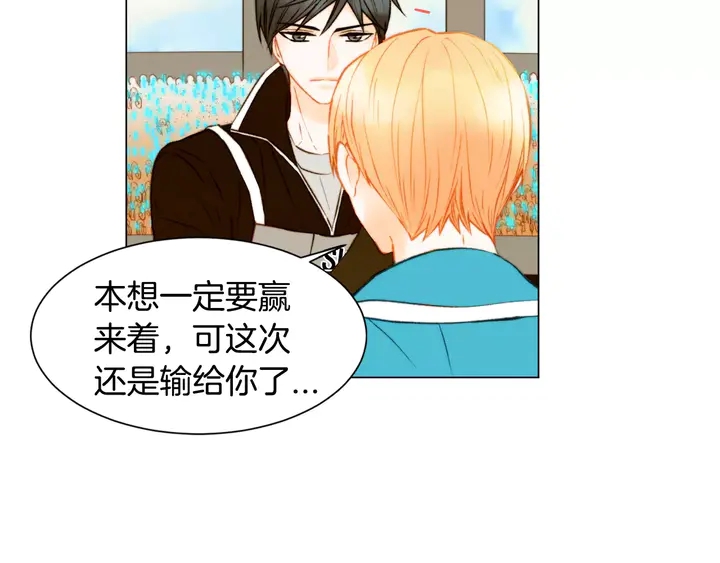 绯闻女一号韩漫全集-第95话 她一辈子都是我的无删减无遮挡章节图片 