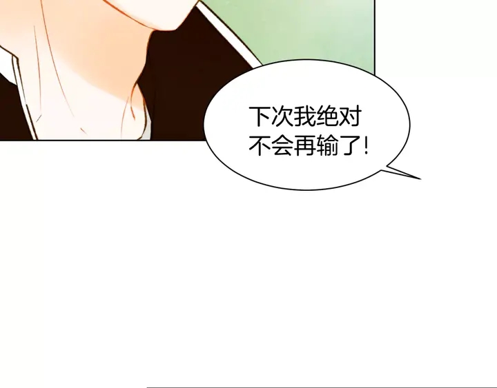 绯闻女一号韩漫全集-第95话 她一辈子都是我的无删减无遮挡章节图片 