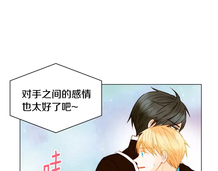 绯闻女一号韩漫全集-第95话 她一辈子都是我的无删减无遮挡章节图片 