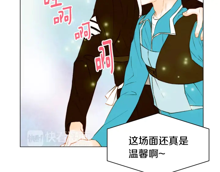 绯闻女一号韩漫全集-第95话 她一辈子都是我的无删减无遮挡章节图片 