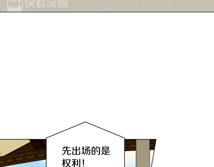 绯闻女一号韩漫全集-第95话 她一辈子都是我的无删减无遮挡章节图片 
