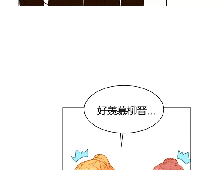绯闻女一号韩漫全集-第95话 她一辈子都是我的无删减无遮挡章节图片 