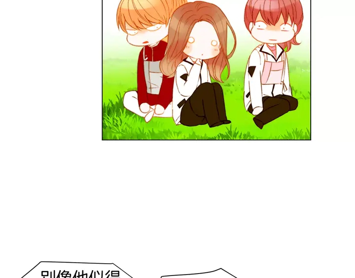 绯闻女一号韩漫全集-第95话 她一辈子都是我的无删减无遮挡章节图片 