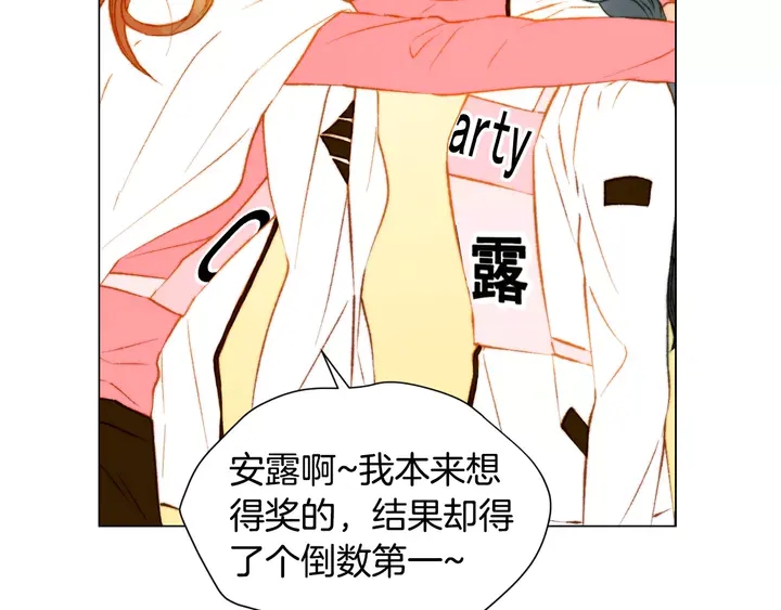 绯闻女一号韩漫全集-第95话 她一辈子都是我的无删减无遮挡章节图片 