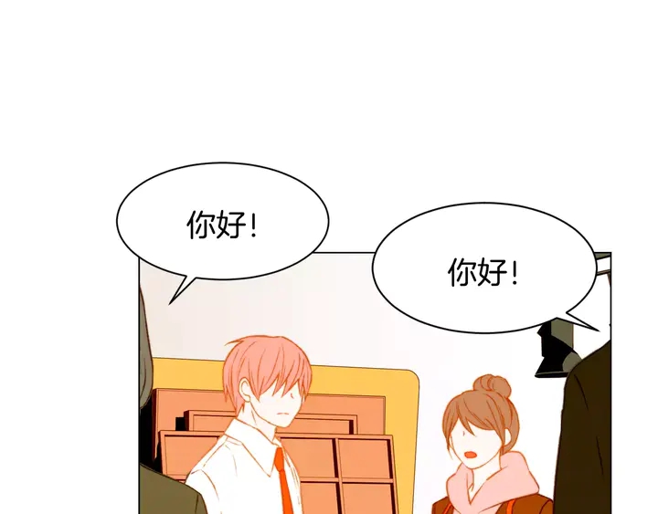 绯闻女一号韩漫全集-第96话 单独相处无删减无遮挡章节图片 