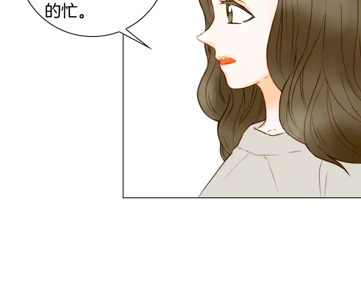 绯闻女一号韩漫全集-第96话 单独相处无删减无遮挡章节图片 