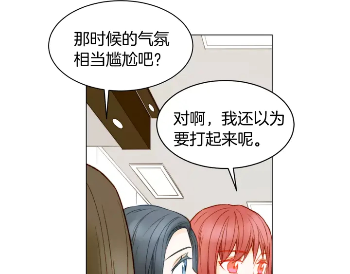 绯闻女一号韩漫全集-第96话 单独相处无删减无遮挡章节图片 