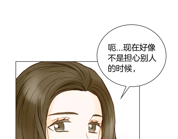 绯闻女一号韩漫全集-第96话 单独相处无删减无遮挡章节图片 
