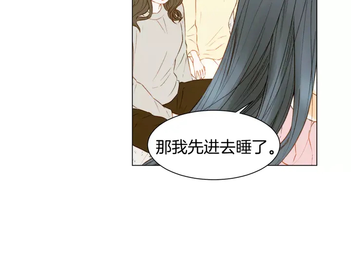 绯闻女一号韩漫全集-第96话 单独相处无删减无遮挡章节图片 