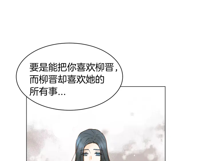 绯闻女一号韩漫全集-第96话 单独相处无删减无遮挡章节图片 
