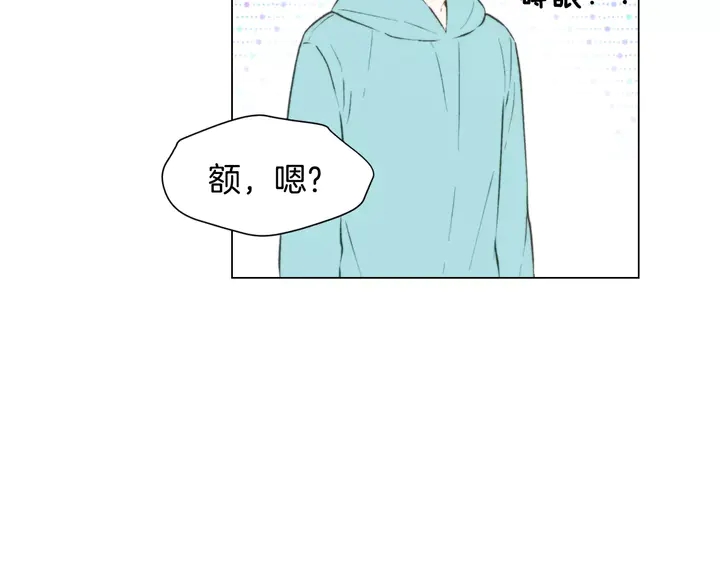 绯闻女一号韩漫全集-第96话 单独相处无删减无遮挡章节图片 