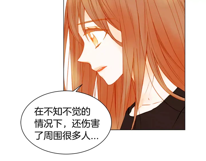 绯闻女一号韩漫全集-第96话 单独相处无删减无遮挡章节图片 