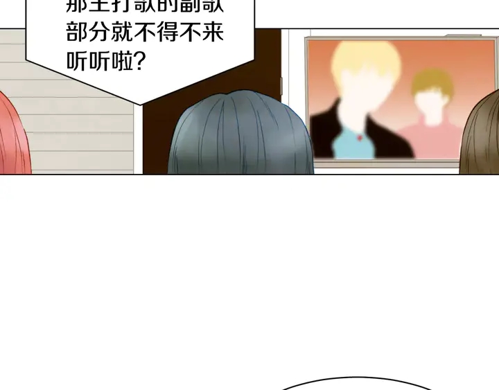 绯闻女一号韩漫全集-第96话 单独相处无删减无遮挡章节图片 