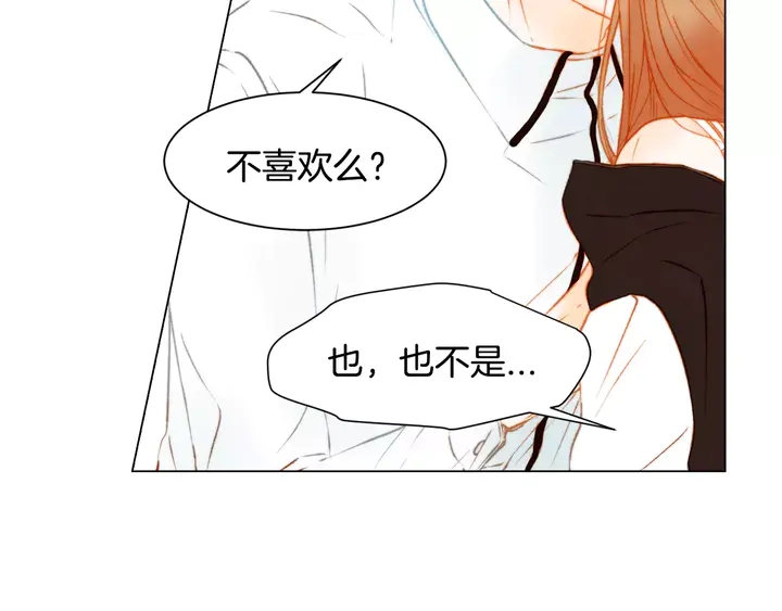 绯闻女一号韩漫全集-第96话 单独相处无删减无遮挡章节图片 