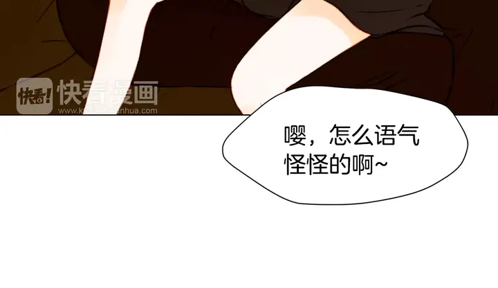 绯闻女一号韩漫全集-第96话 单独相处无删减无遮挡章节图片 