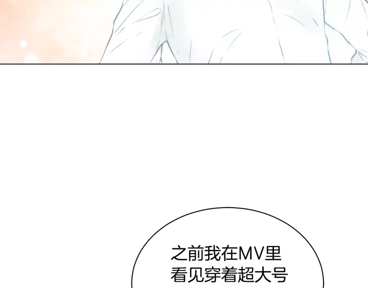 绯闻女一号韩漫全集-第96话 单独相处无删减无遮挡章节图片 