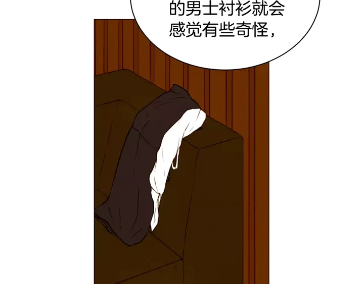 绯闻女一号韩漫全集-第96话 单独相处无删减无遮挡章节图片 