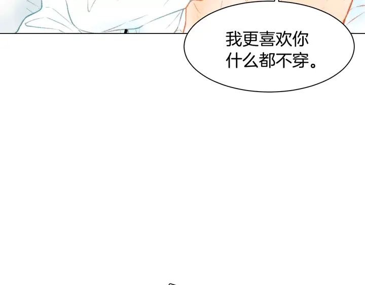 绯闻女一号韩漫全集-第96话 单独相处无删减无遮挡章节图片 