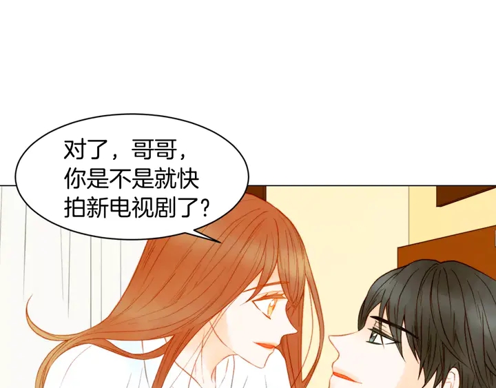 绯闻女一号韩漫全集-第96话 单独相处无删减无遮挡章节图片 