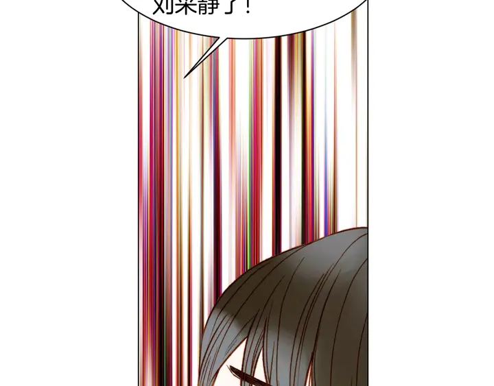 绯闻女一号韩漫全集-第96话 单独相处无删减无遮挡章节图片 