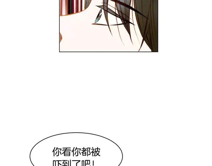 绯闻女一号韩漫全集-第96话 单独相处无删减无遮挡章节图片 