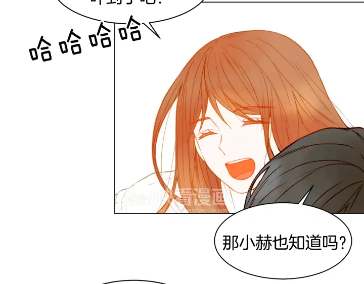 绯闻女一号韩漫全集-第96话 单独相处无删减无遮挡章节图片 