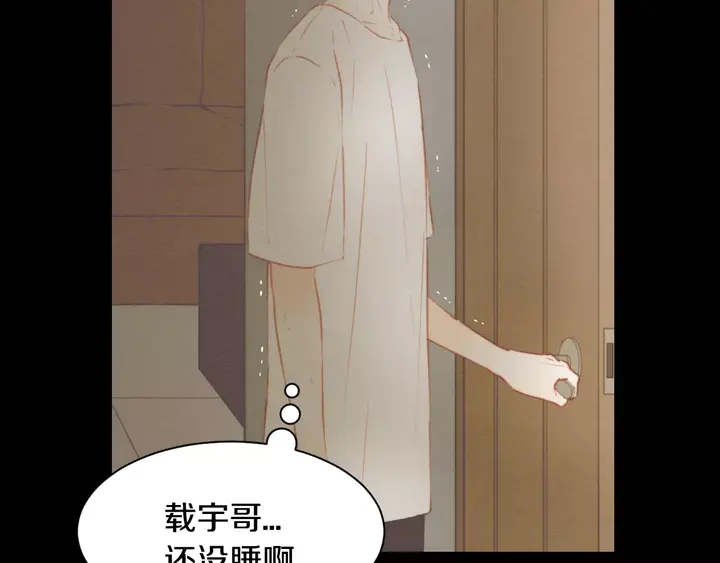 绯闻女一号韩漫全集-第97话 解散？无删减无遮挡章节图片 
