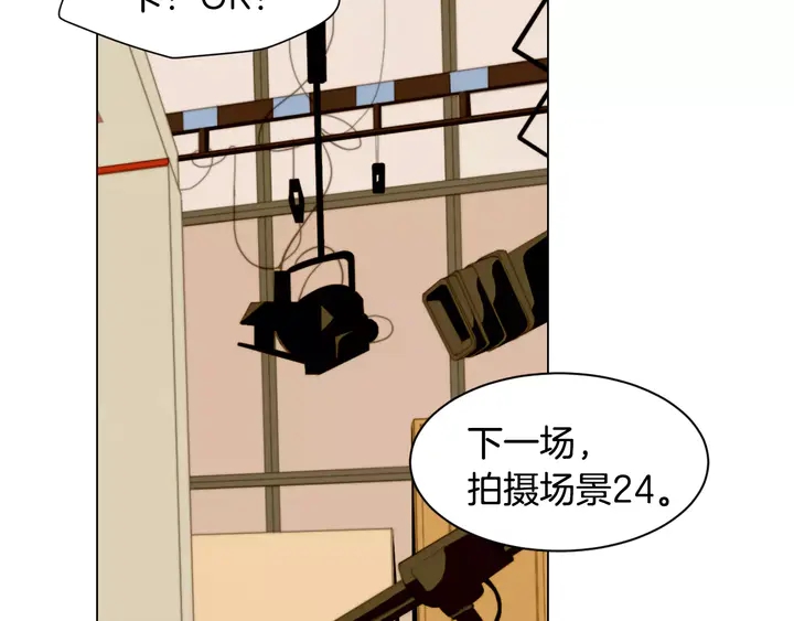 绯闻女一号韩漫全集-第97话 解散？无删减无遮挡章节图片 