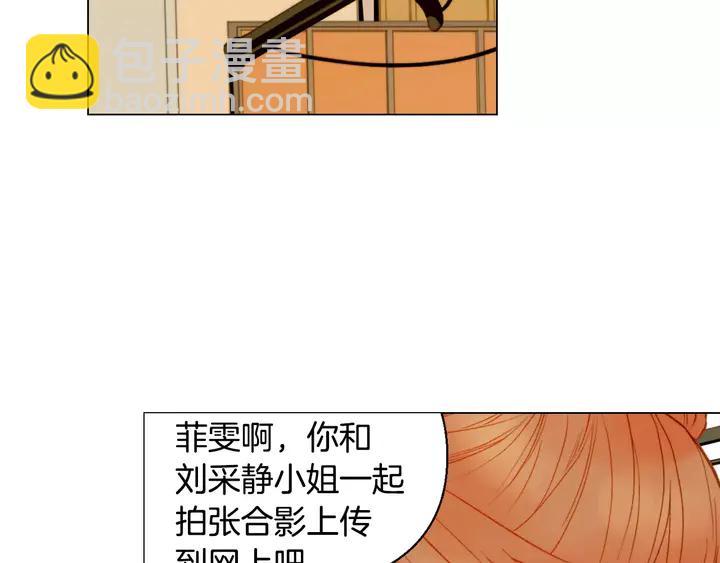 绯闻女一号韩漫全集-第97话 解散？无删减无遮挡章节图片 