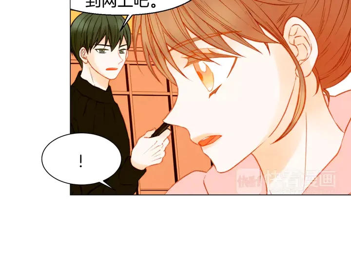 绯闻女一号韩漫全集-第97话 解散？无删减无遮挡章节图片 