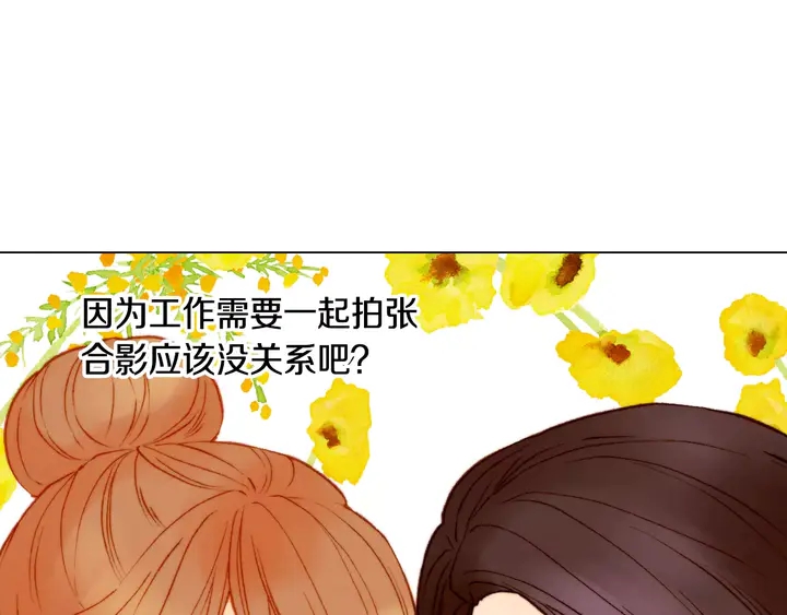 绯闻女一号韩漫全集-第97话 解散？无删减无遮挡章节图片 