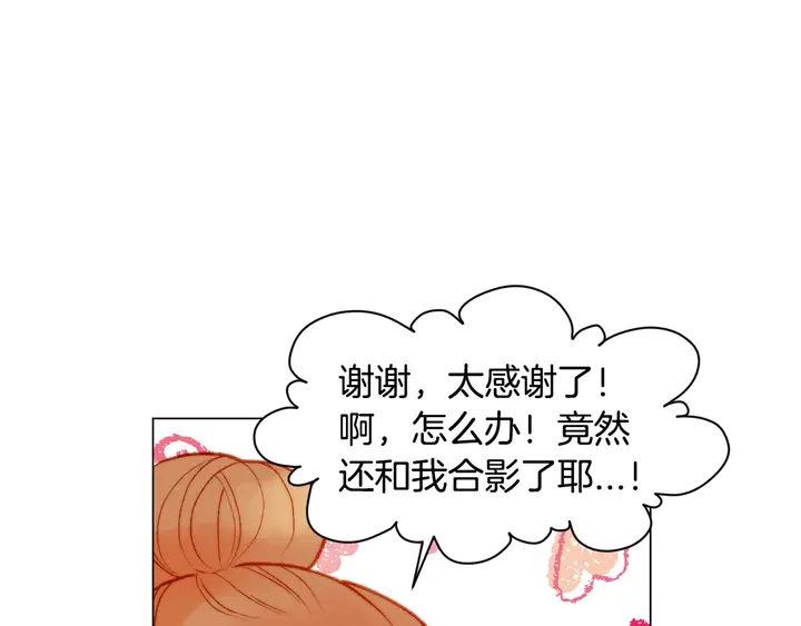 绯闻女一号韩漫全集-第97话 解散？无删减无遮挡章节图片 